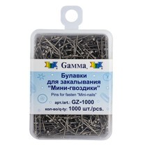 Булавки мини-гвоздики Gamma GZ-1000