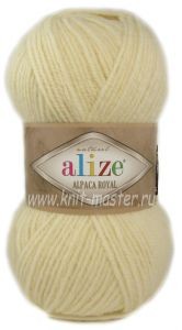 Alize Alpaca Royal